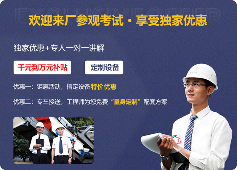 來廠參觀，免費指導建廠